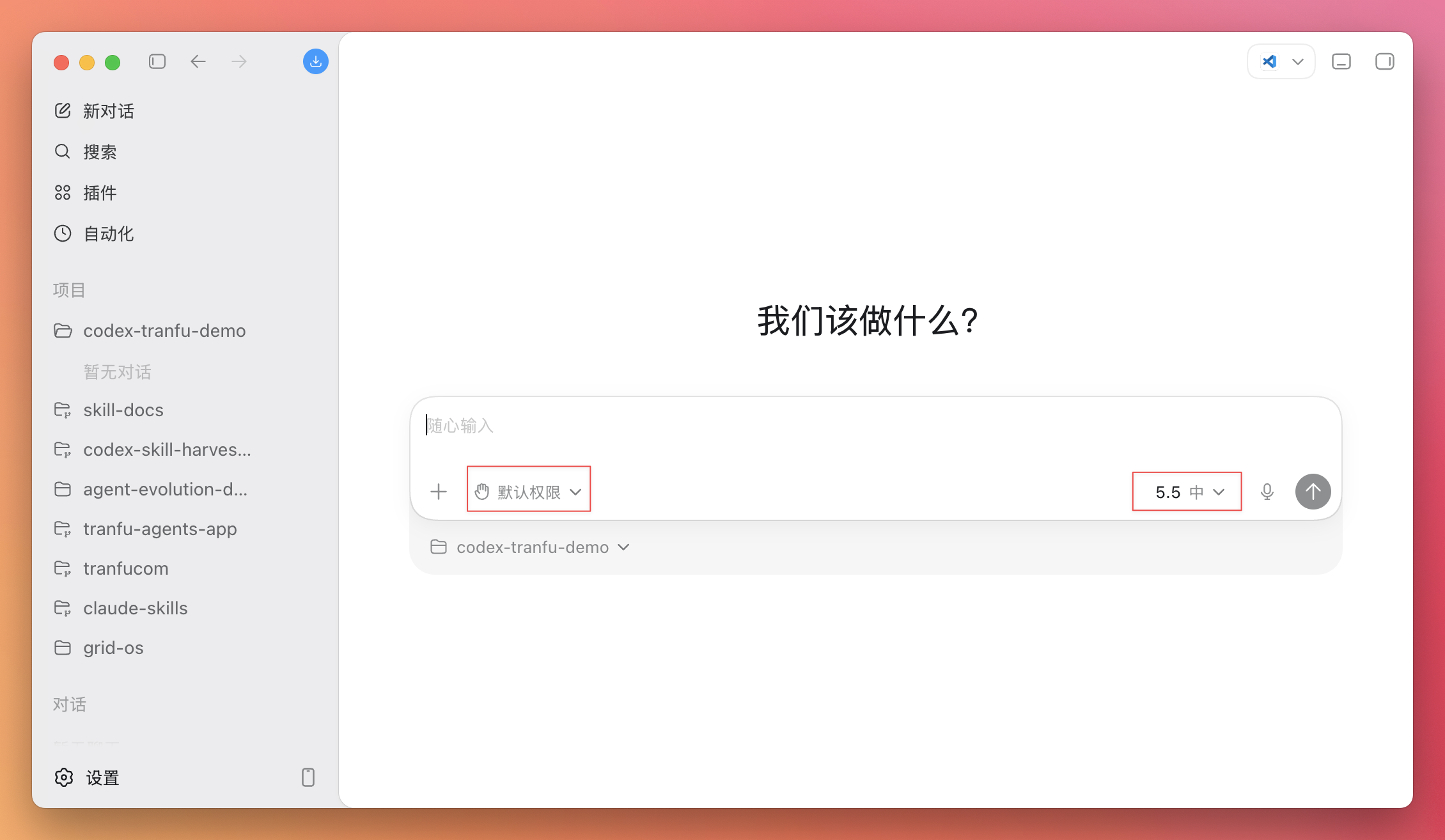 cleanshot-2026-06-03-10-14-29@2x