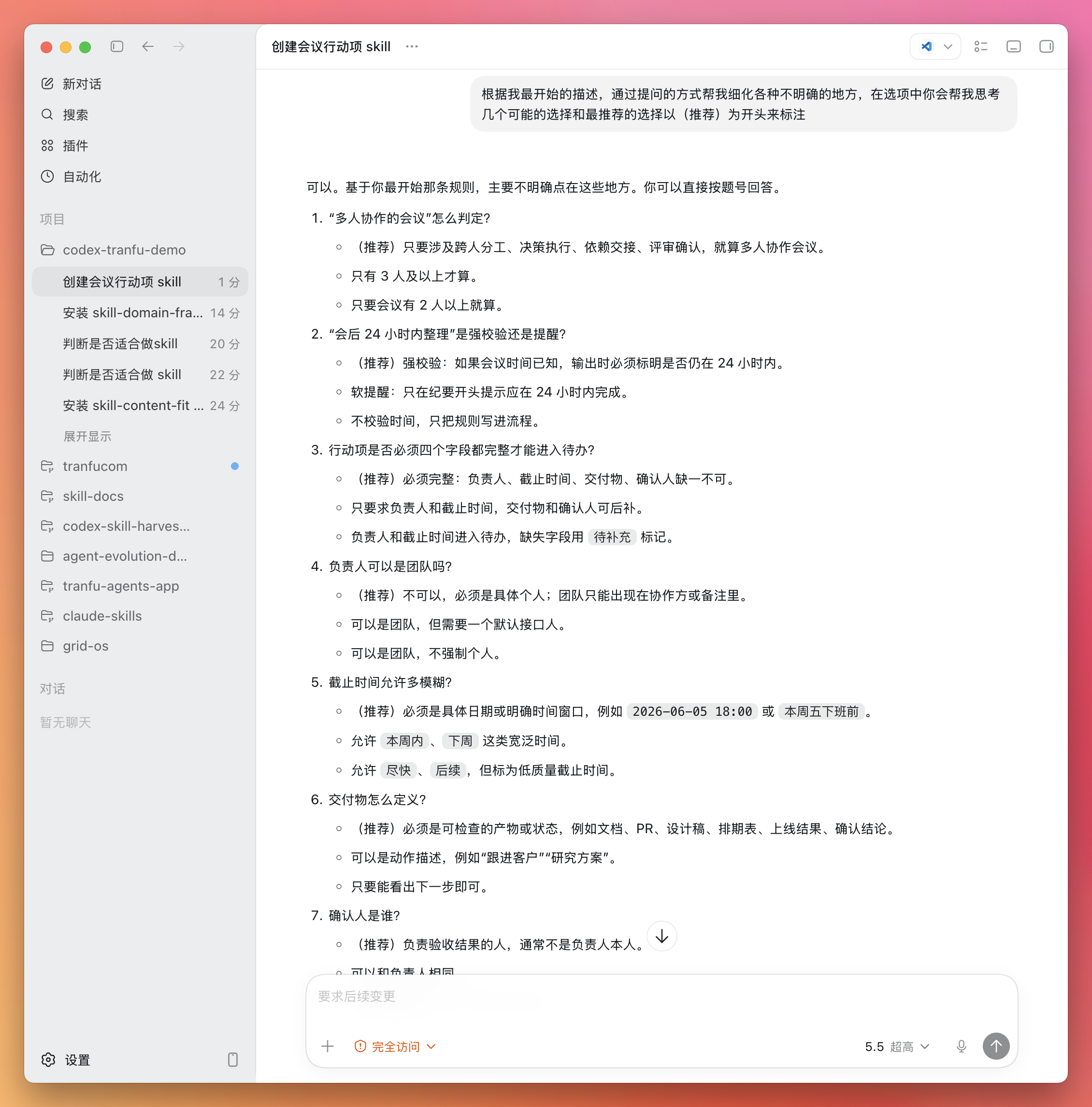 cleanshot-2026-06-03-11-40-33@2x