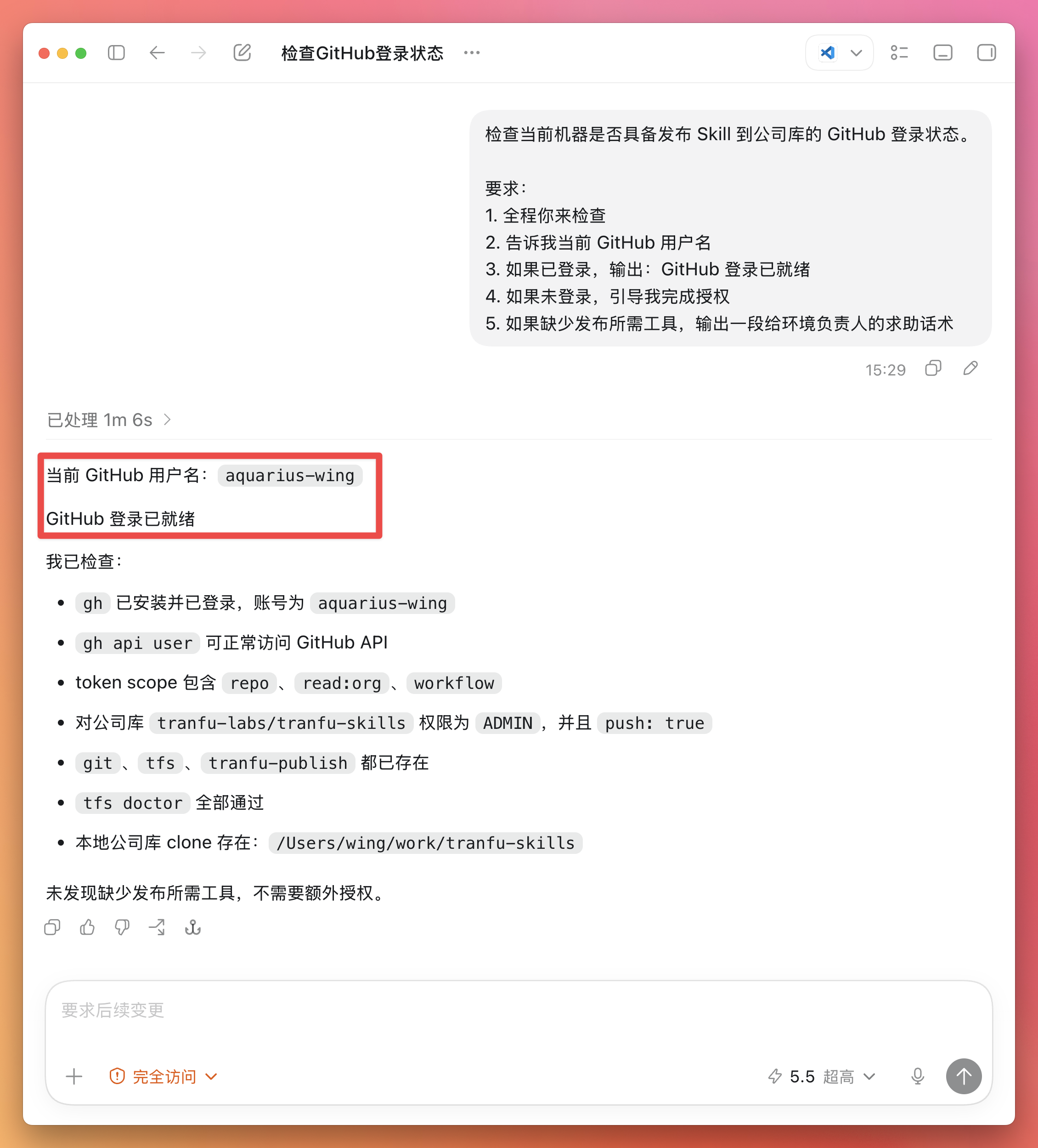 cleanshot-2026-06-03-15-31-42@2x