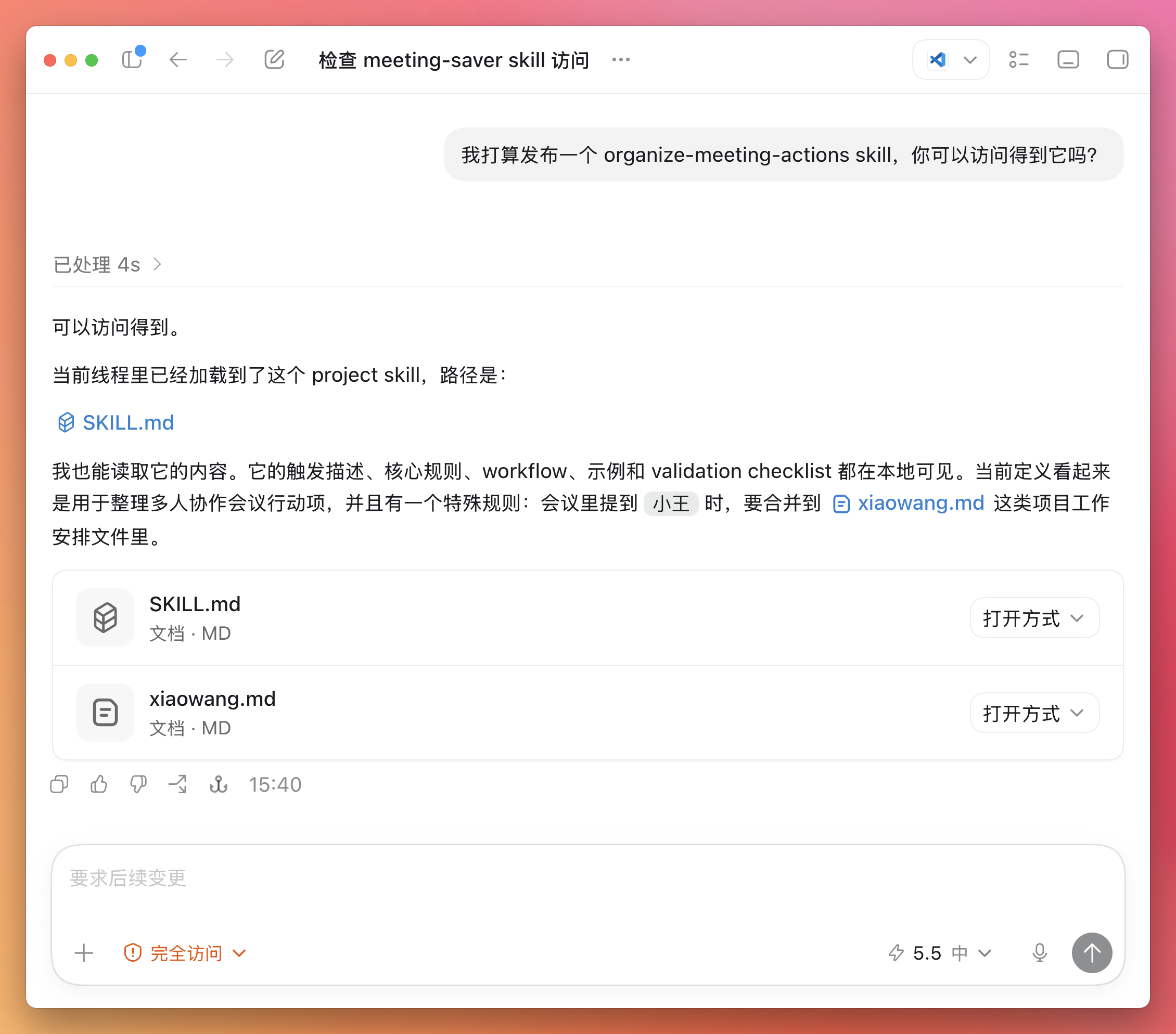 cleanshot-2026-06-03-15-40-54@2x
